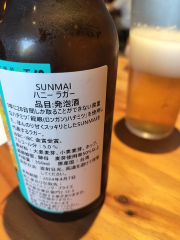 IMG20230625124953