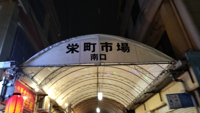 IMG20240927203403