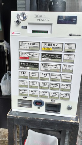 IMG20241117120232