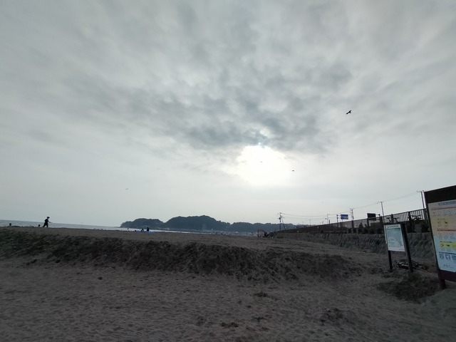 IMG20230521163653