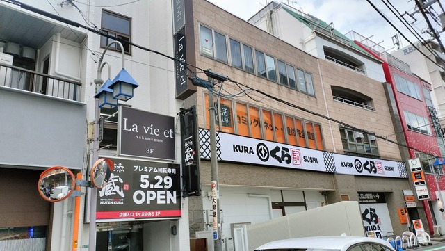 IMG20250523091129