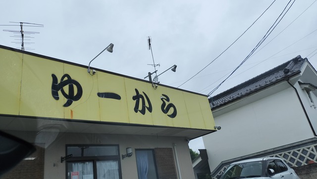 IMG20250525135606