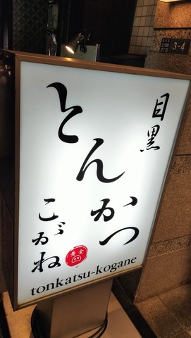 IMG20241228192232