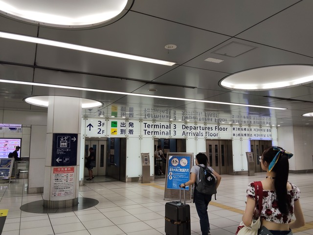 IMG20260709211803