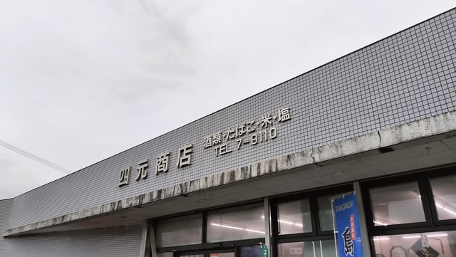 IMG20240628171215