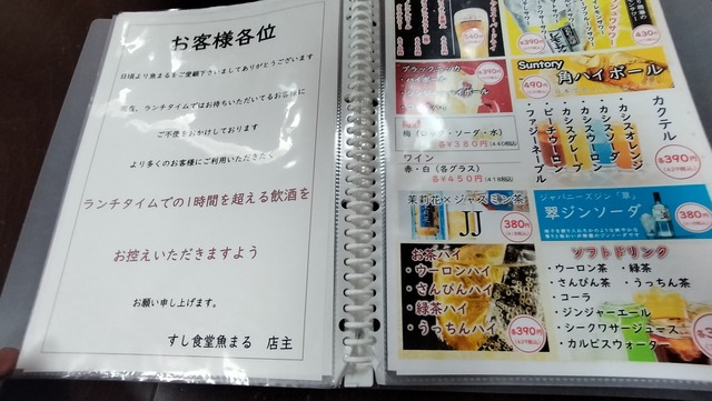 IMG20250623120246