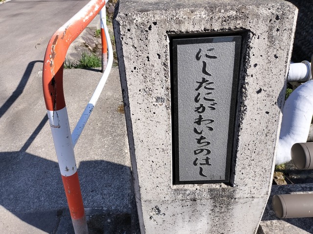 IMG20230504080040