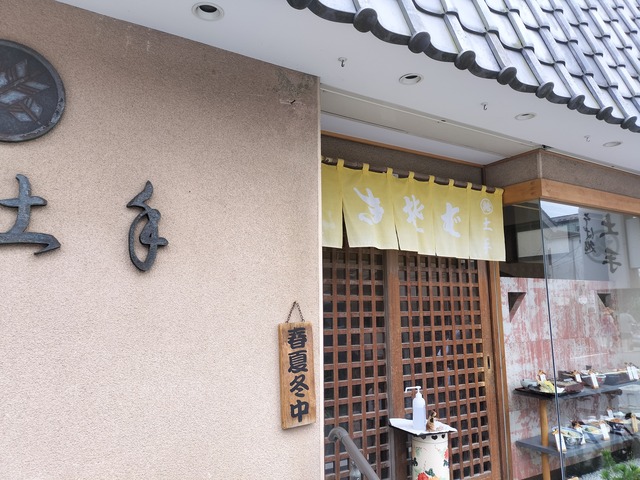 IMG20230618135355