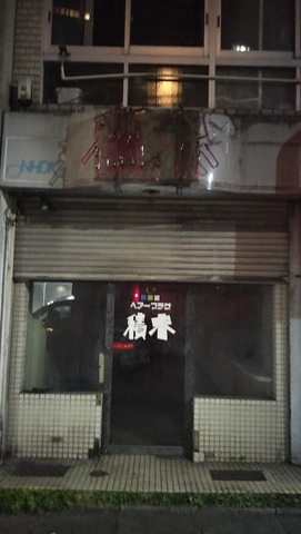 IMG20260515212810