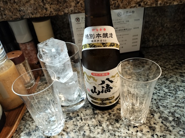 IMG20231216173659