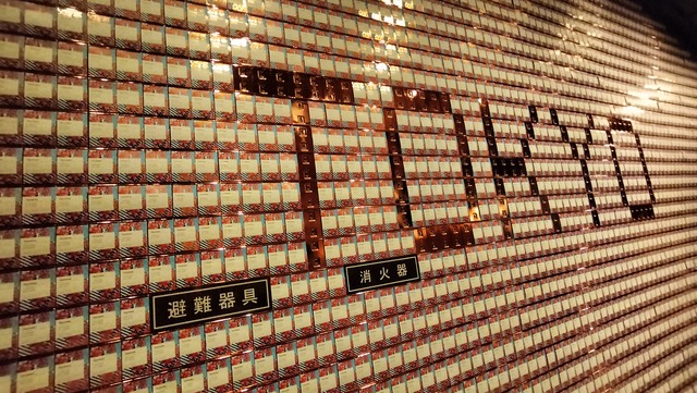 IMG20260314184950_01