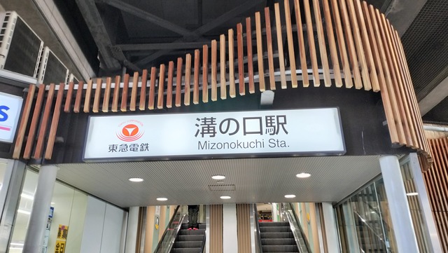 IMG20241229130751