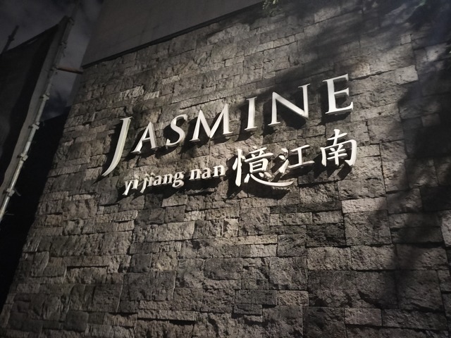 IMG20231130200900