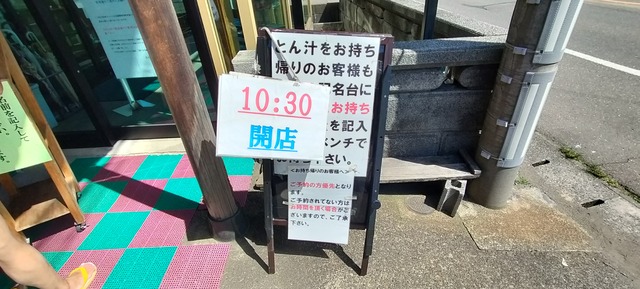 IMG20240504094533