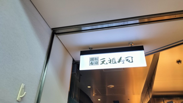 IMG20240927132948