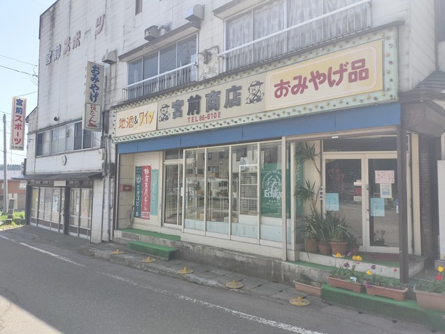IMG20230504114437