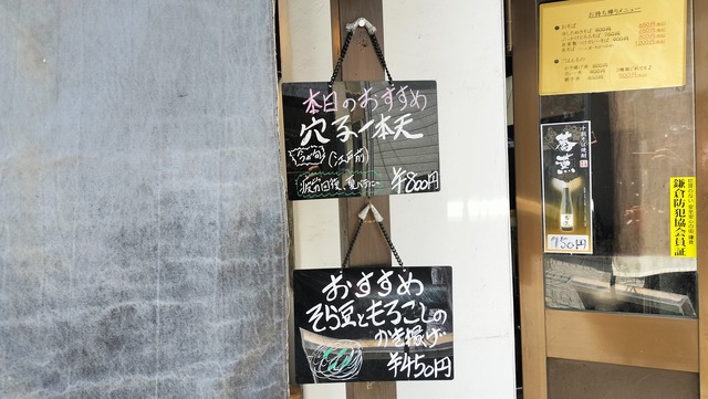 IMG20240811113710
