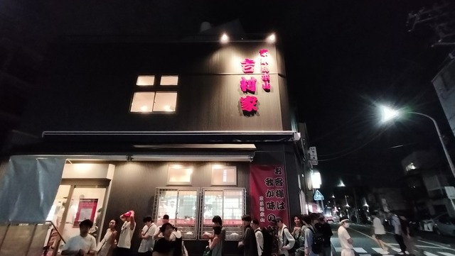 IMG20240824190849