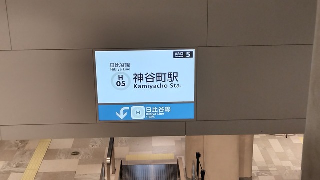 IMG20241026193233