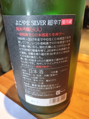 IMG20230625124944