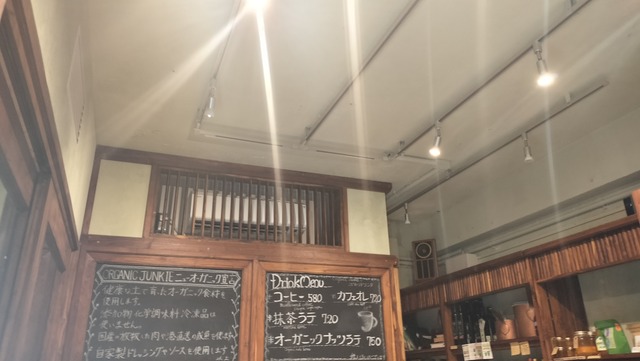 IMG20250614184003