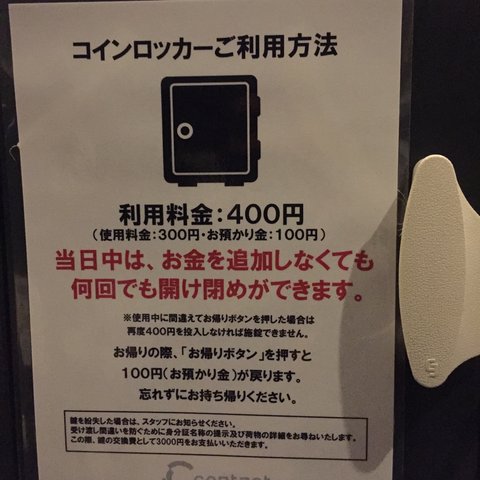 62361381