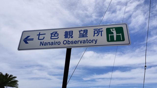IMG20240630121542