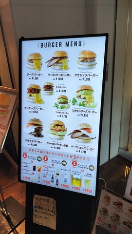 IMG20240927132623