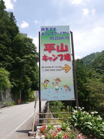 IMG_20220619_120653