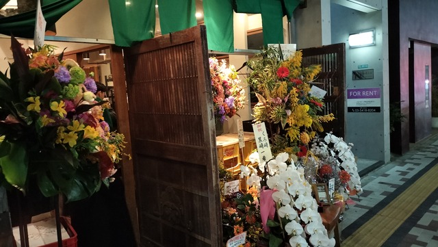 IMG20250320190225