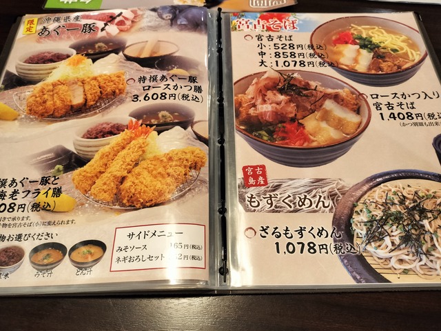 IMG20230922193301