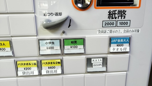 IMG20241105113054