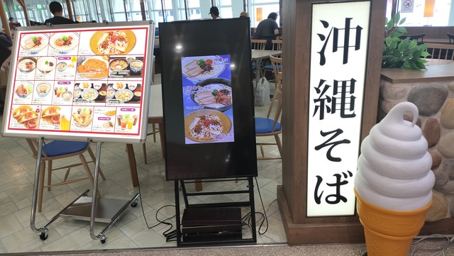 IMG20250623141849