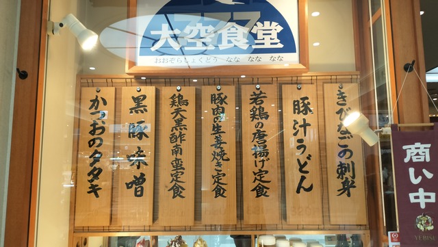 IMG20240701181747