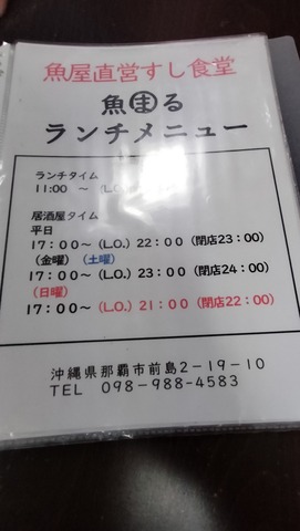 IMG20250623120151