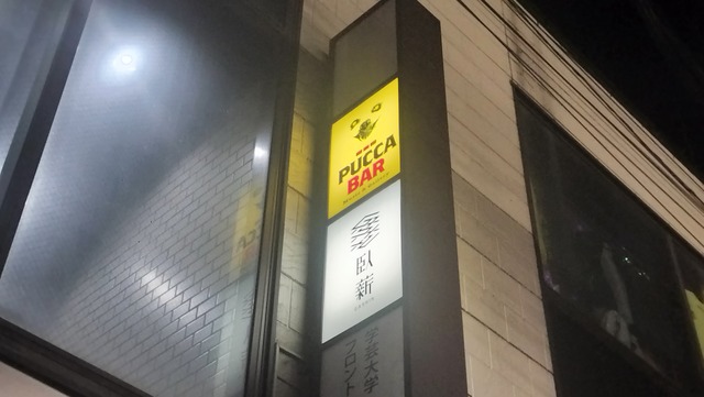 IMG20260222184909