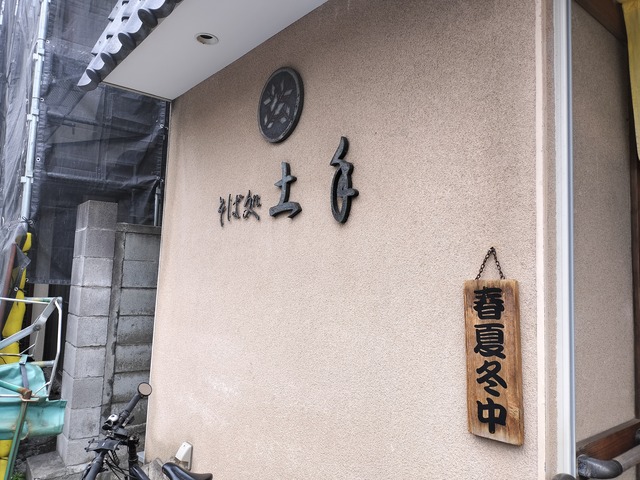 IMG20230618135334