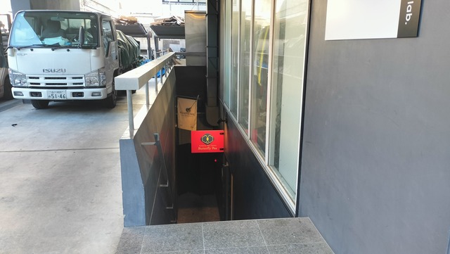 IMG20241215132308