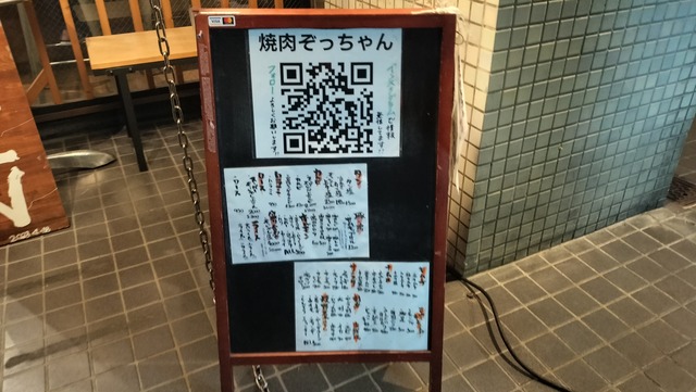 IMG20241006175127