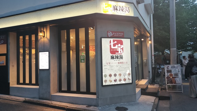 IMG20260426181733