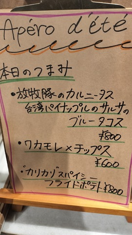 IMG20250614190038