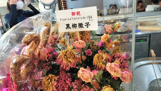 IMG20241222123839