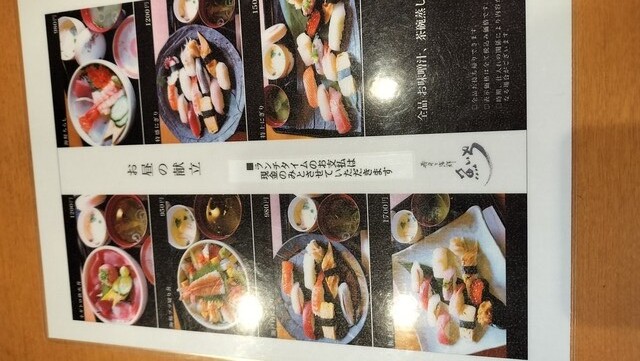 IMG20250309112633