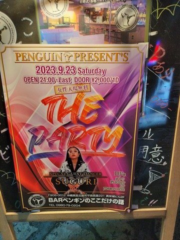 IMG20230923223603