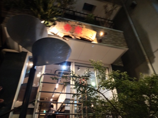 IMG20231104203857