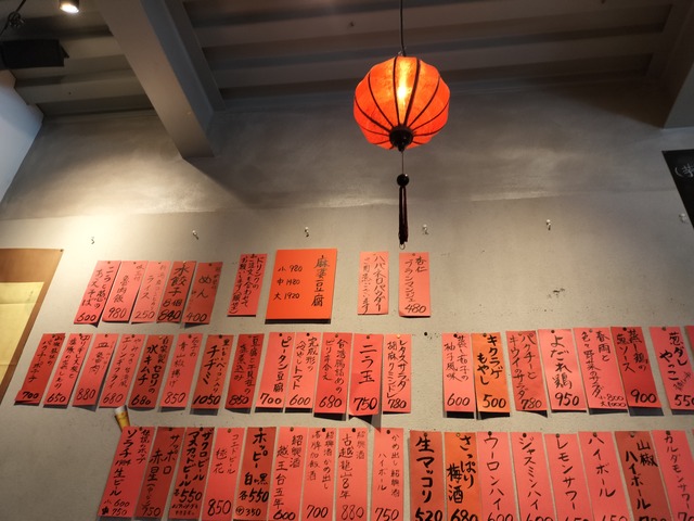 IMG20230521114305