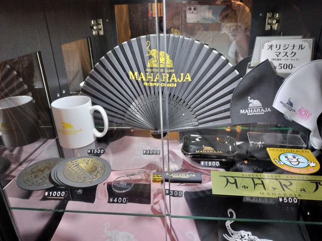 IMG20230902144840