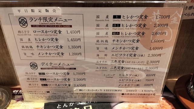 IMG20241228192450