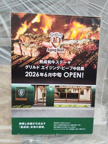 IMG20260607131854