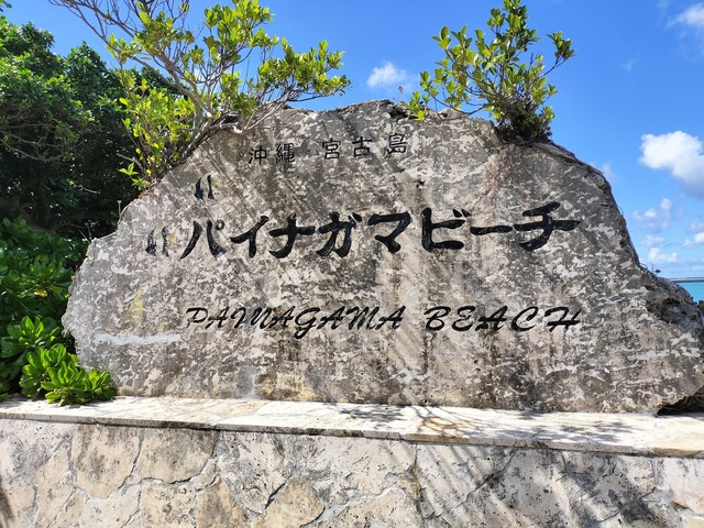 IMG20230924140855